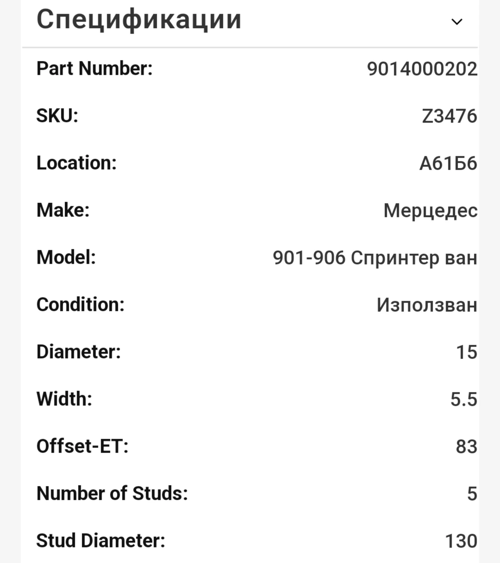   Mercedes-Benz Sprinter | Mobile.bg   7