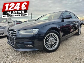 Audi A4 2.0TDI, 177к.с., 4х4 , снимка 1