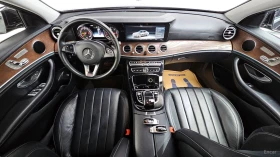 Mercedes-Benz E 220 * ПАНО* KEYLESS* Camera* ПОДГРЕВ* , снимка 5