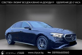 Mercedes-Benz E 300 e/AMG/4-MATIC/PLUG-IN/360/KEYLESS/MEMORY/19/ - 115980 лв. - 97679279 | Car24.bg