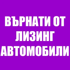 Toyota Corolla 1.8 Hybrid - 8000 € / 15646.64 лв. - 64831738 17