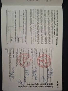 Kia XCeed 1.5 T-gdi Comfort Гаранция - 15990 € / 31273.72 лв. - 97106923 11