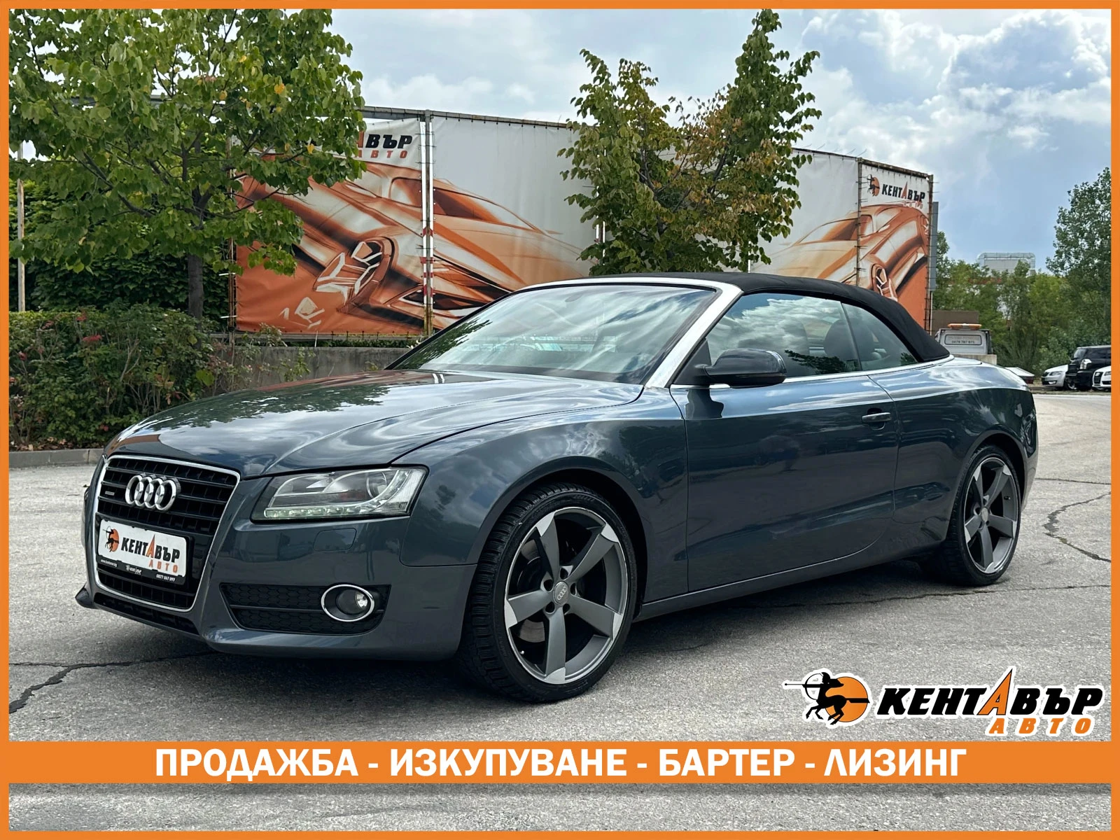 Audi A5 Cabrio/3.0tdi/ | Mobile.bg   1