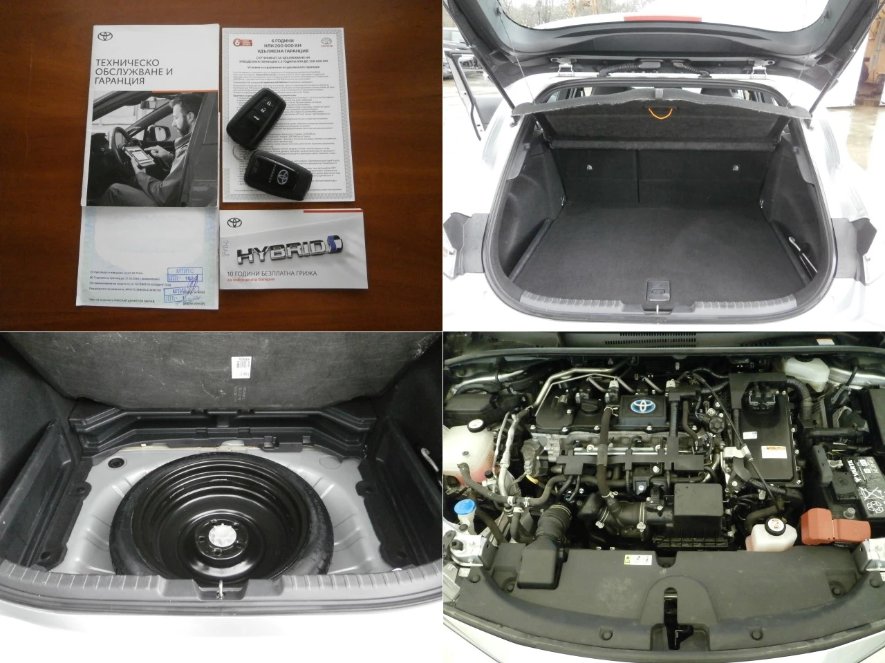 Toyota Corolla 1.8 Hybrid | Mobile.bg � ����������� 16