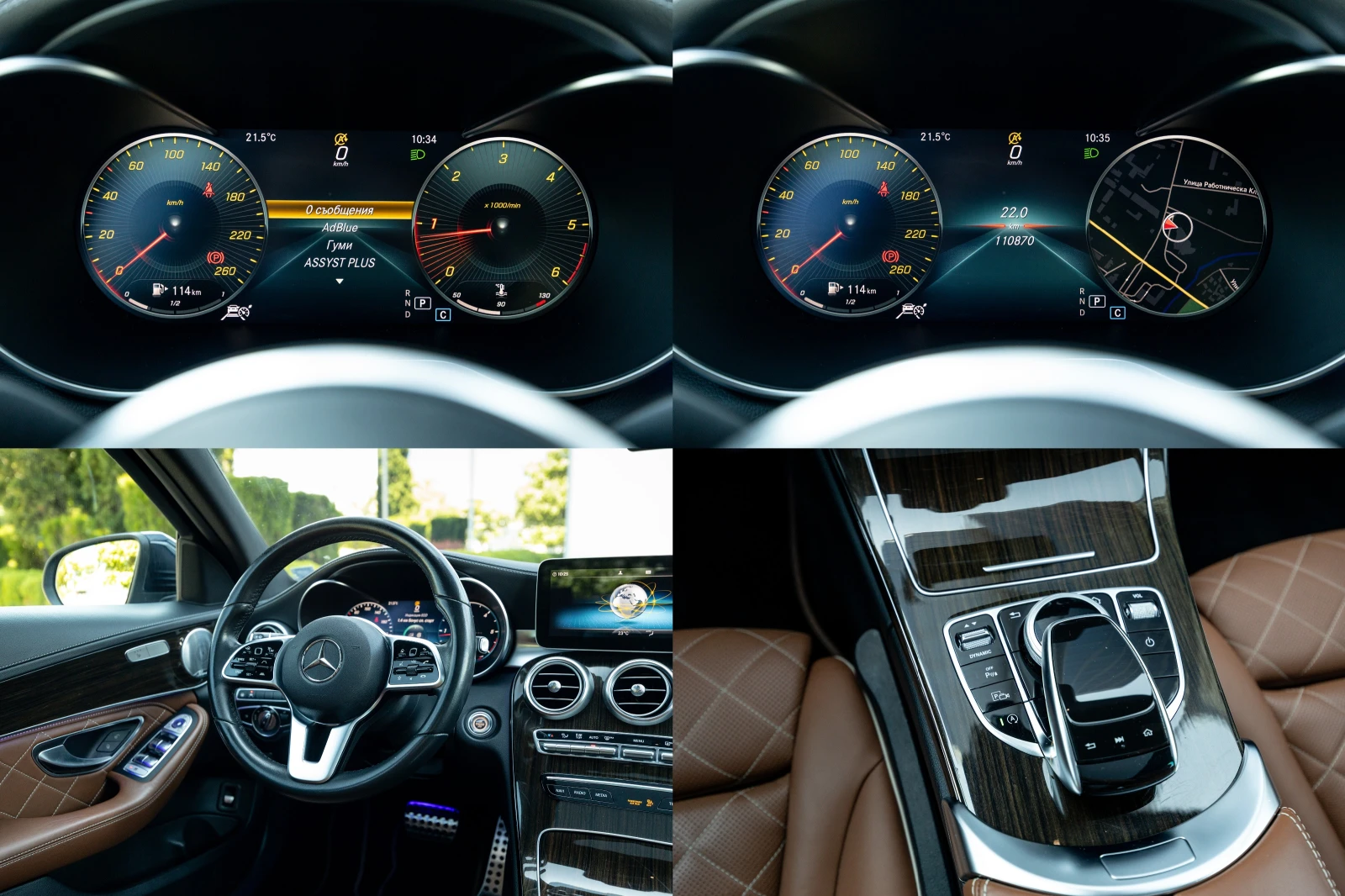 Mercedes-Benz C 300 AMG /4X4/PANORAMA, снимка 16 - Автомобили и джипове - 55053433