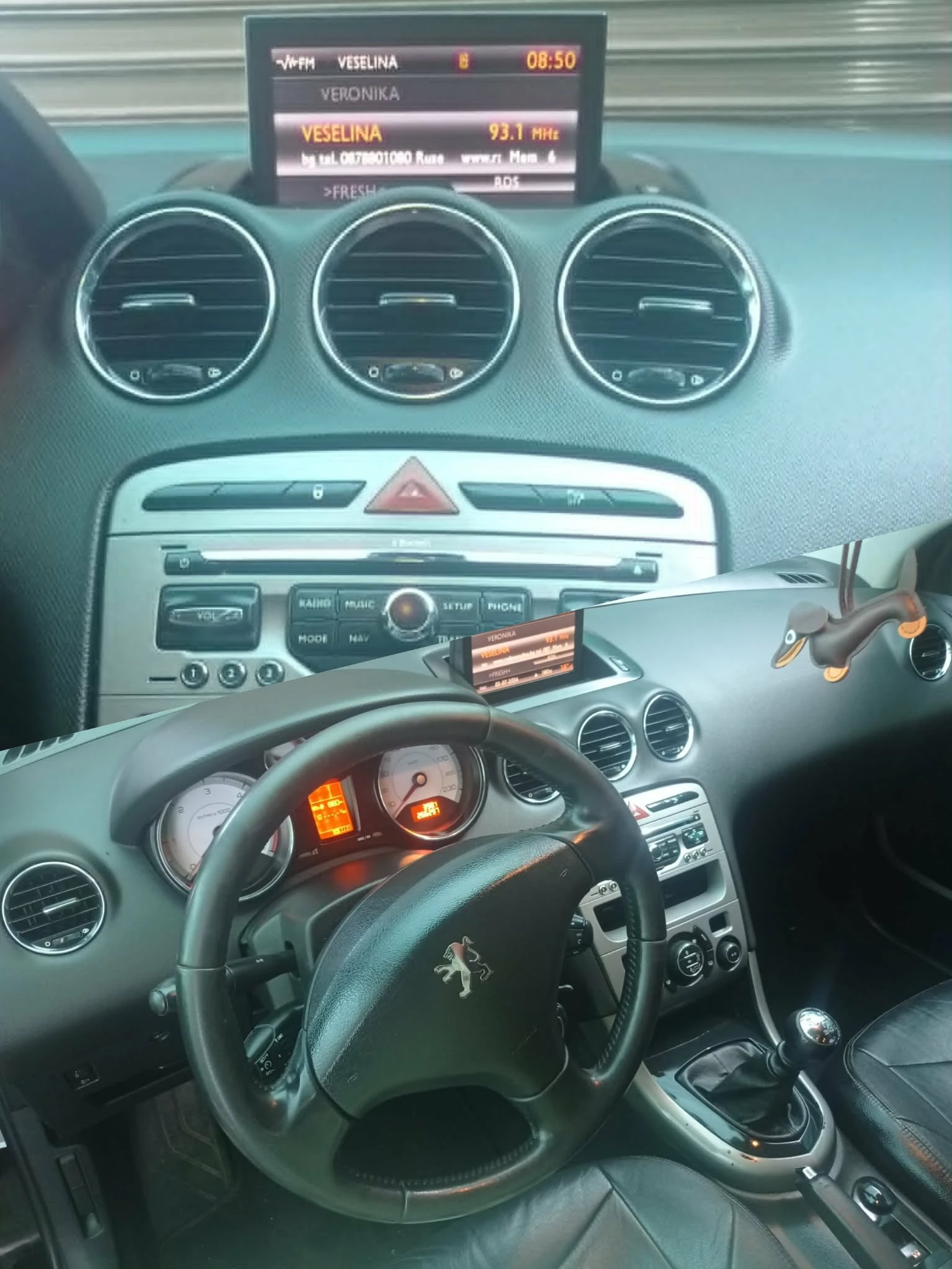 Peugeot 308 SW 1.6 HDI 6+ 1 ПАНОРАМА КОЖА НАВИ, снимка 7 - Автомобили и джипове - 55470930