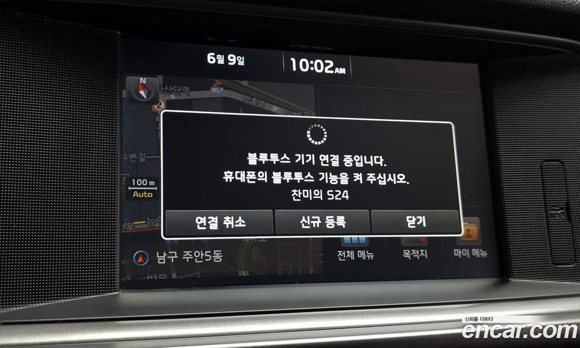Kia K5 1.7 Diesel Prestige, снимка 16 - Автомобили и джипове - 55669041