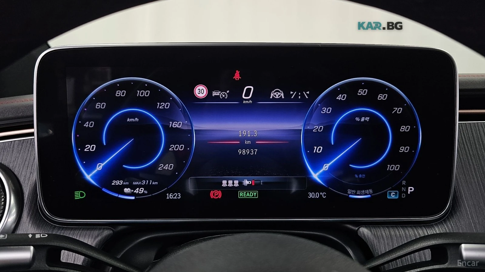 Mercedes-Benz EQS 450+ | AMG Line | ��������� | HEADS UP | Mobile.bg � ����������� 11