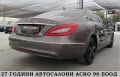 Mercedes-Benz CLS 350 4-MATIK/AMG/START STOP/PODGREV/СОБСТВЕН ЛИЗИНГ - [8] 