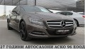 Mercedes-Benz CLS 350 4-MATIK/AMG/START STOP/PODGREV/СОБСТВЕН ЛИЗИНГ - [4] 