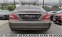 Обява за продажба на Mercedes-Benz CLS 350 4-MATIK/AMG/START STOP/PODGREV/СОБСТВЕН ЛИЗИНГ ~31 000 лв. - изображение 5