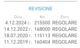 Volvo XC60 2.0, снимка 17