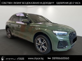 Audi Q5 40 TDI/ QUATTO/ S-LINE/ MATRIX/ PANO/ , снимка 1