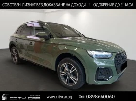     Audi Q5 40 TDI/ QUATTO/ S-LINE/ MATRIX/ PANO/ 