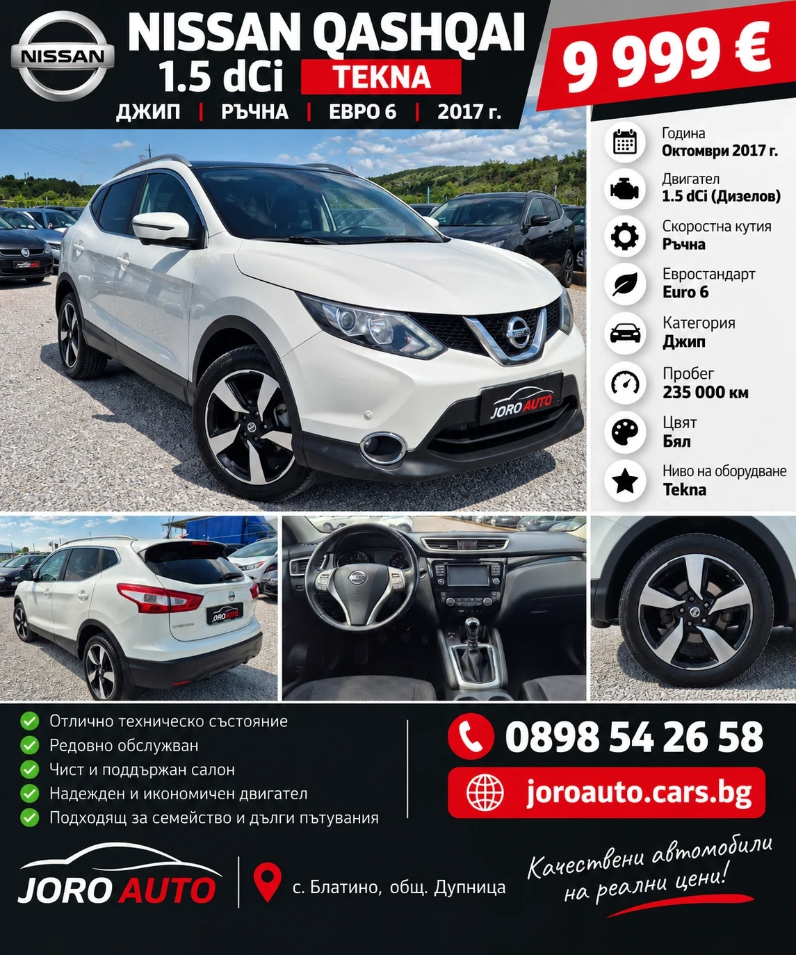 Nissan Qashqai 1.5 dci Tekna