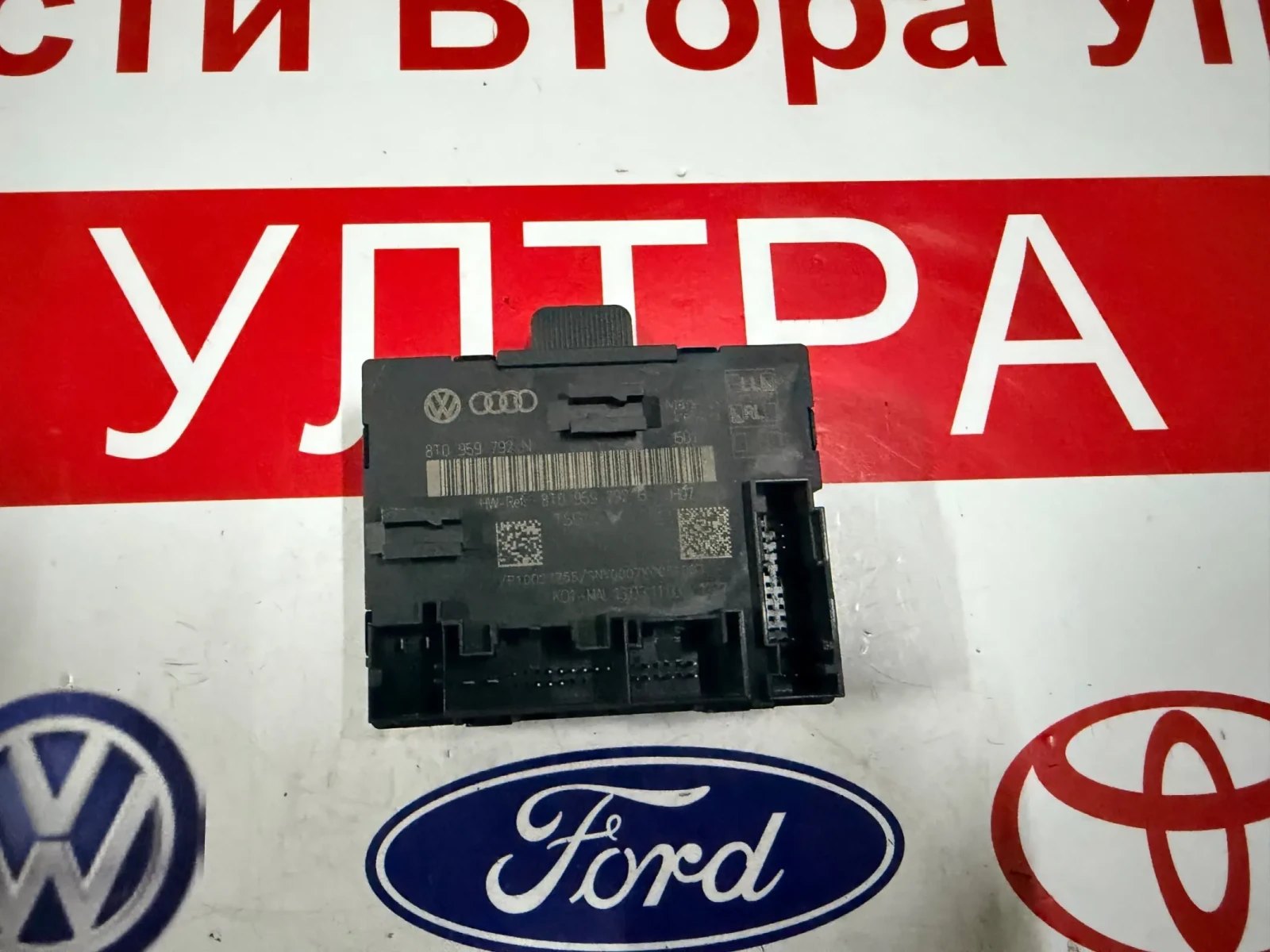 8T0959792N модул за управление на врати за AUDI A4 A5 8T0 959 792 N 8T0959792B, снимка 1 - Части - 49646822