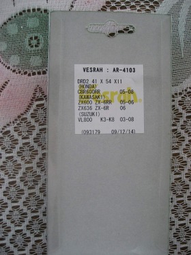  Vesrah AR-4103- 41/54/11 | Mobile.bg   2