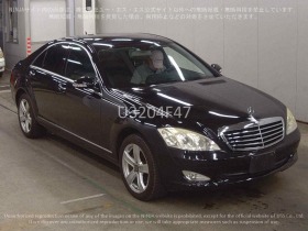 Mercedes-Benz S 350, снимка 5