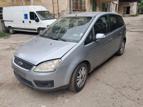 Ford C-max 1.6tdci 1.8 tdci 2броя - 10 лв. - 95197606 4