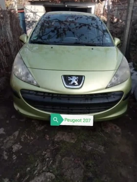 Peugeot 207 | Mobile.bg    4
