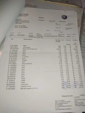 VW Passat B6Variant | Mobile.bg    16