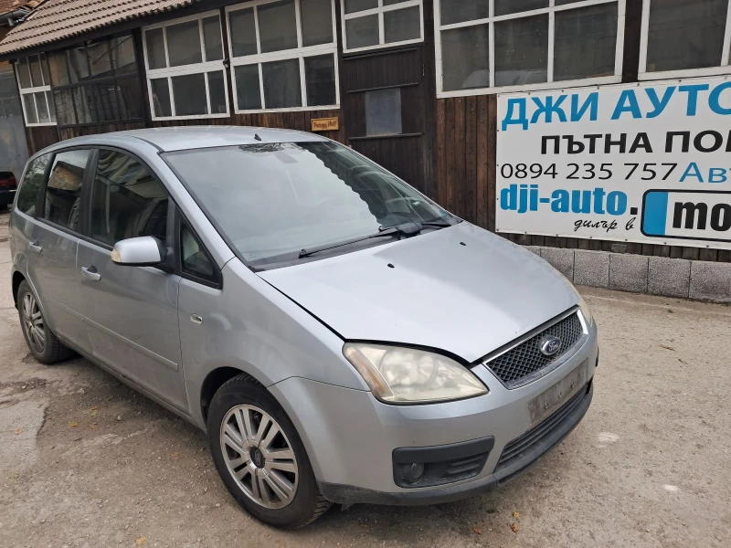 Ford C-max 1.6tdci 1.8 tdci 2броя
