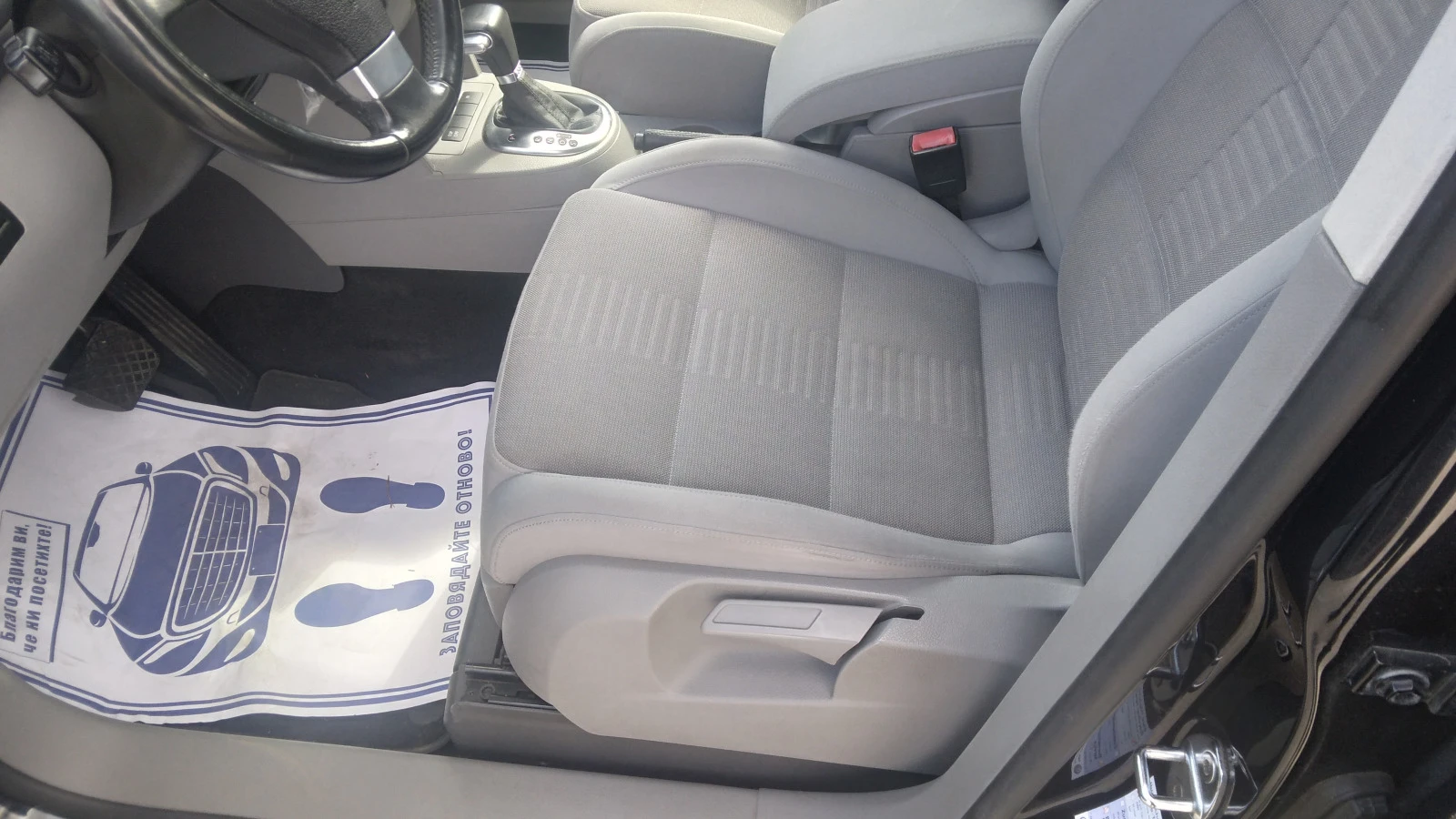 VW Touran | Mobile.bg   12