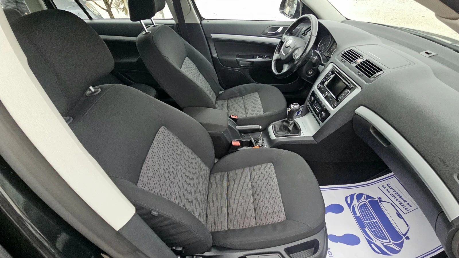 Skoda Octavia 1.6TDI.2011�.������������ | Mobile.bg � ����������� 12