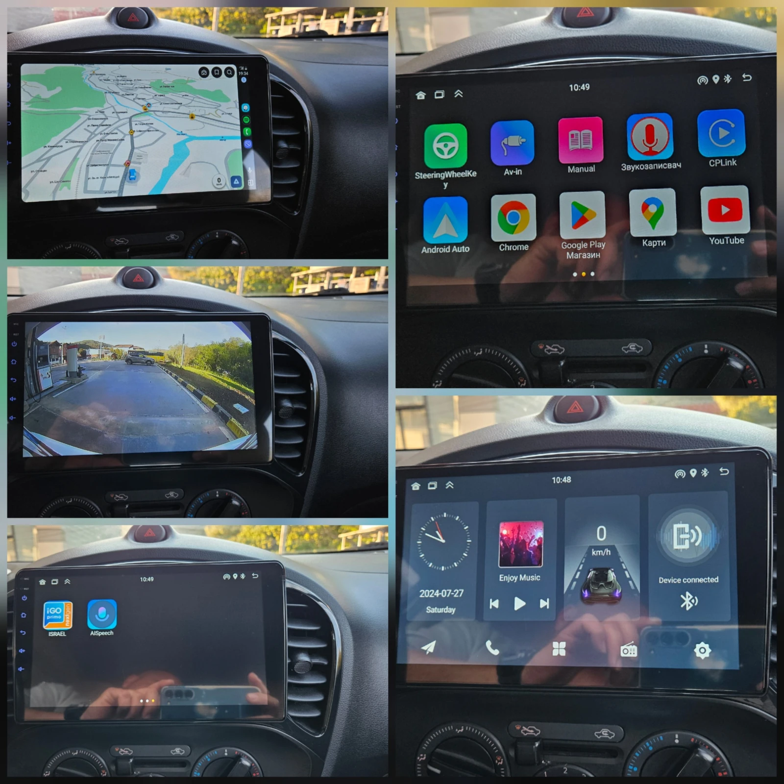 Nissan Juke 1.5 Dci NAVIG/KLIMATIK, снимка 15 - Автомобили и джипове - 53868186