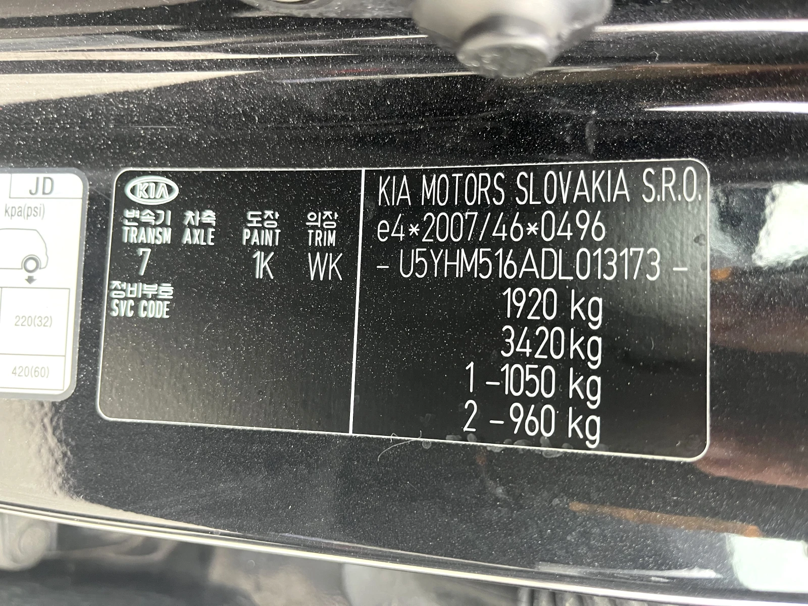 Kia Ceed 1.6 Diesel 110k.c, снимка 14 - Автомобили и джипове - 54540508