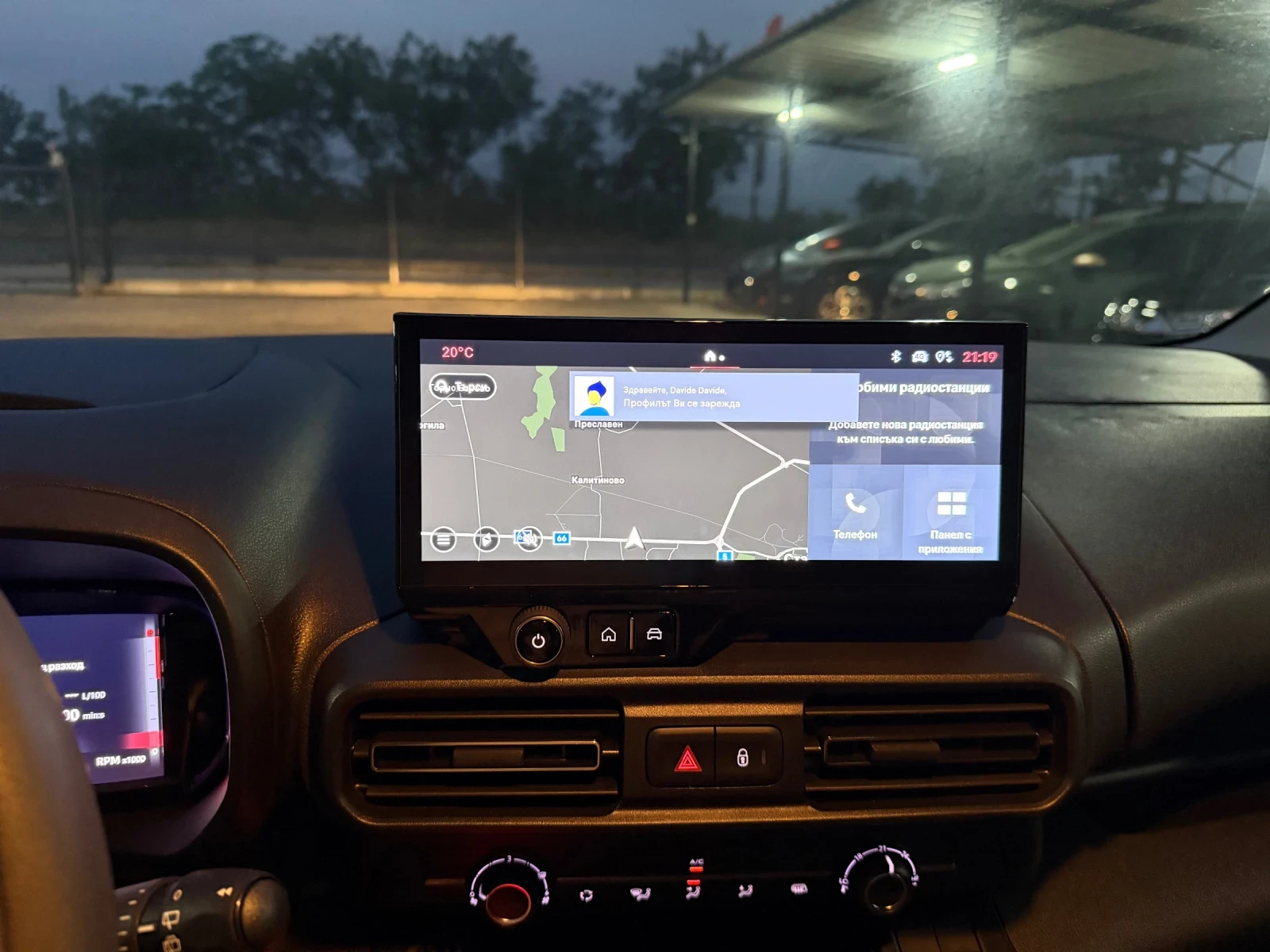Fiat Doblo ����� ���� ������ ������ ����!!! | Mobile.bg � ����������� 7