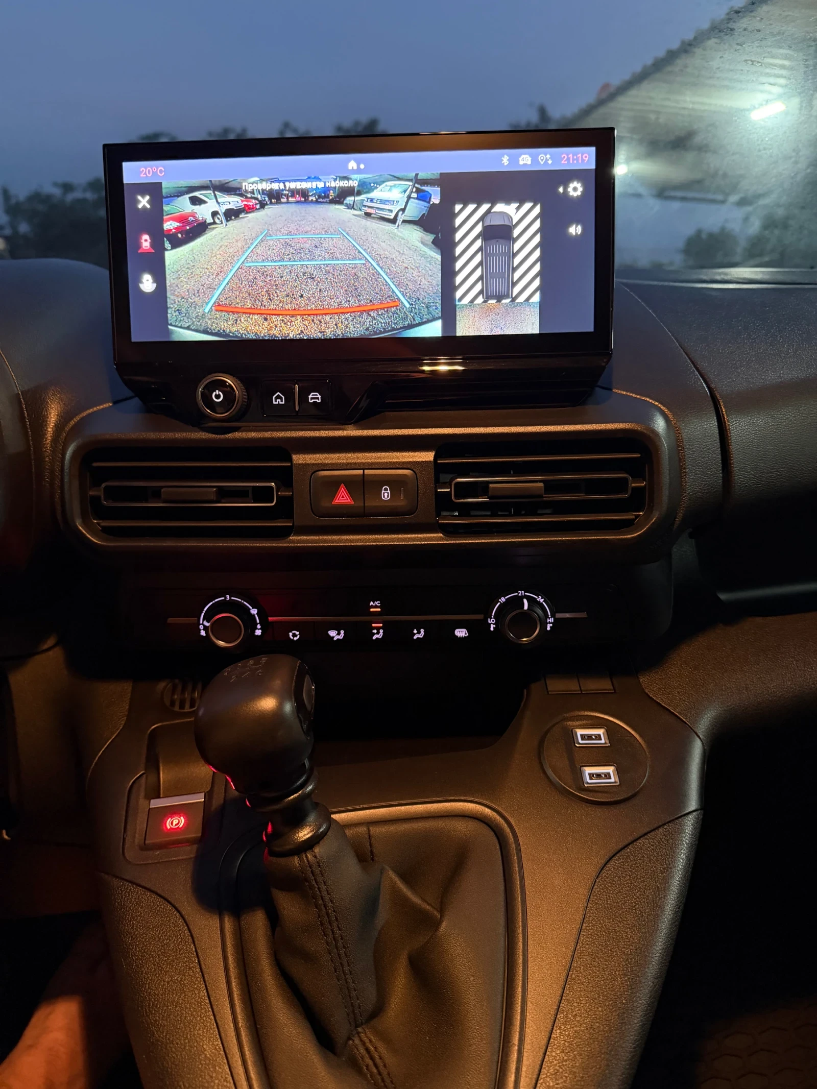 Fiat Doblo ����� ���� ������ ������ ����!!! | Mobile.bg � ����������� 16