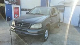 Mercedes-Benz ML 320 Газов инжекцион,на части - [1] 