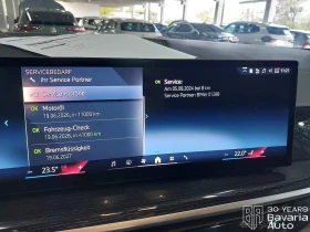 BMW X5 30d xDrive M Sport Paket Sportautomatic - 166000 лв. / 84874.45 € - 35479656 9