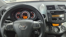 Toyota Rav4 1�� ����������/����� �������� ������� | Mobile.bg � ����� ������ 13