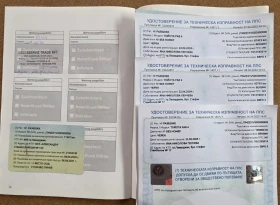 Toyota Rav4 1�� ����������/����� �������� ������� | Mobile.bg � ����� ������ 16