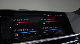 BMW X7 M50i* HUD* 360* ��������* ����* ����* ������ | Mobile.bg � ����� ������ 15