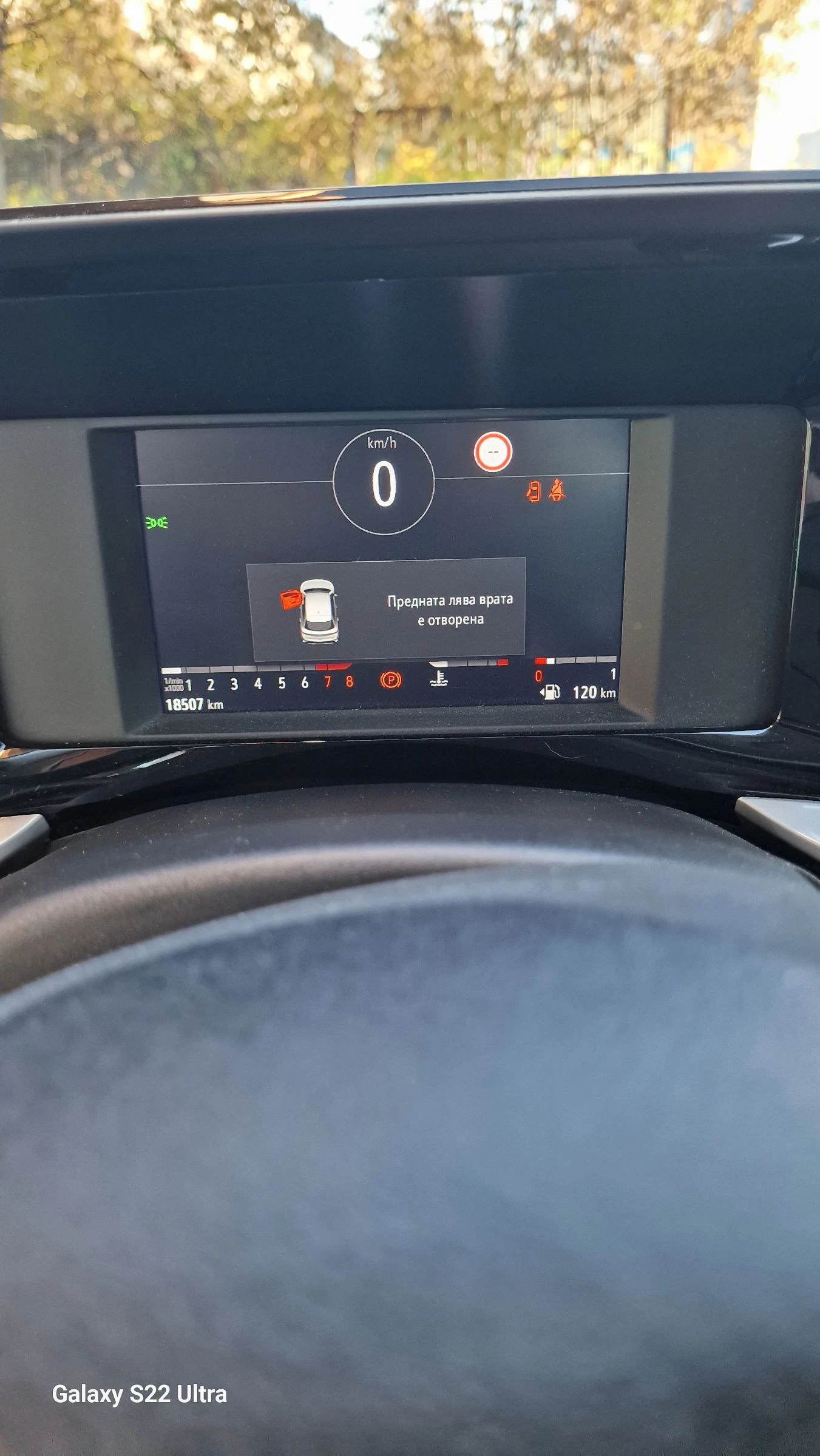 Opel Mokka 1.2 benzin | Mobile.bg   9