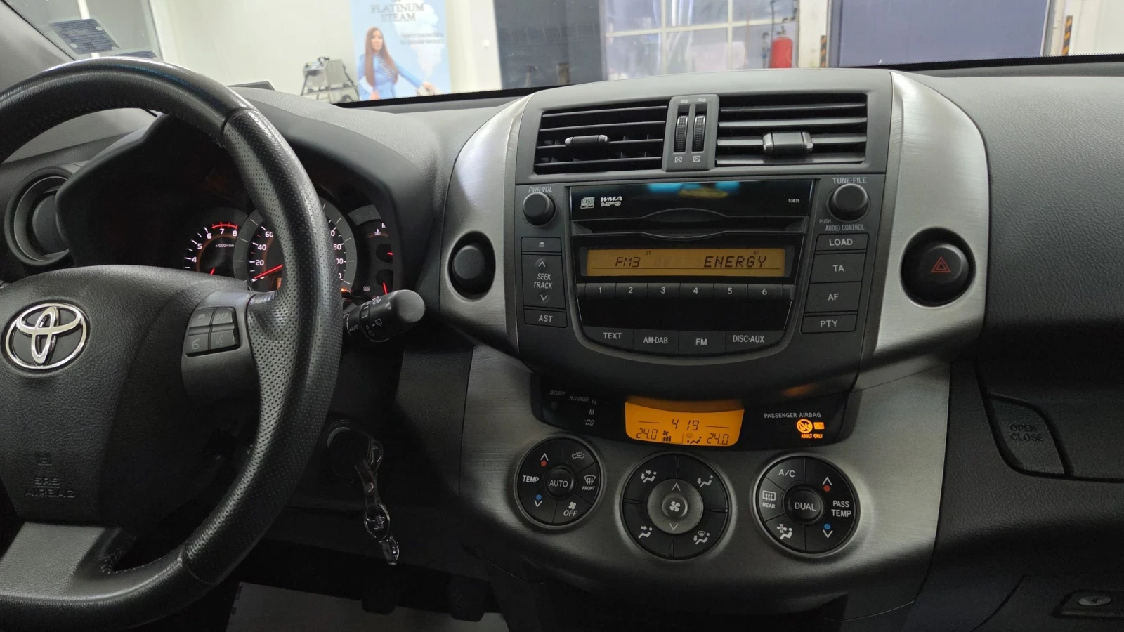 Toyota Rav4 1ви Собственик/Пълна Сервизна История, снимка 12 - Автомобили и джипове - 54419924