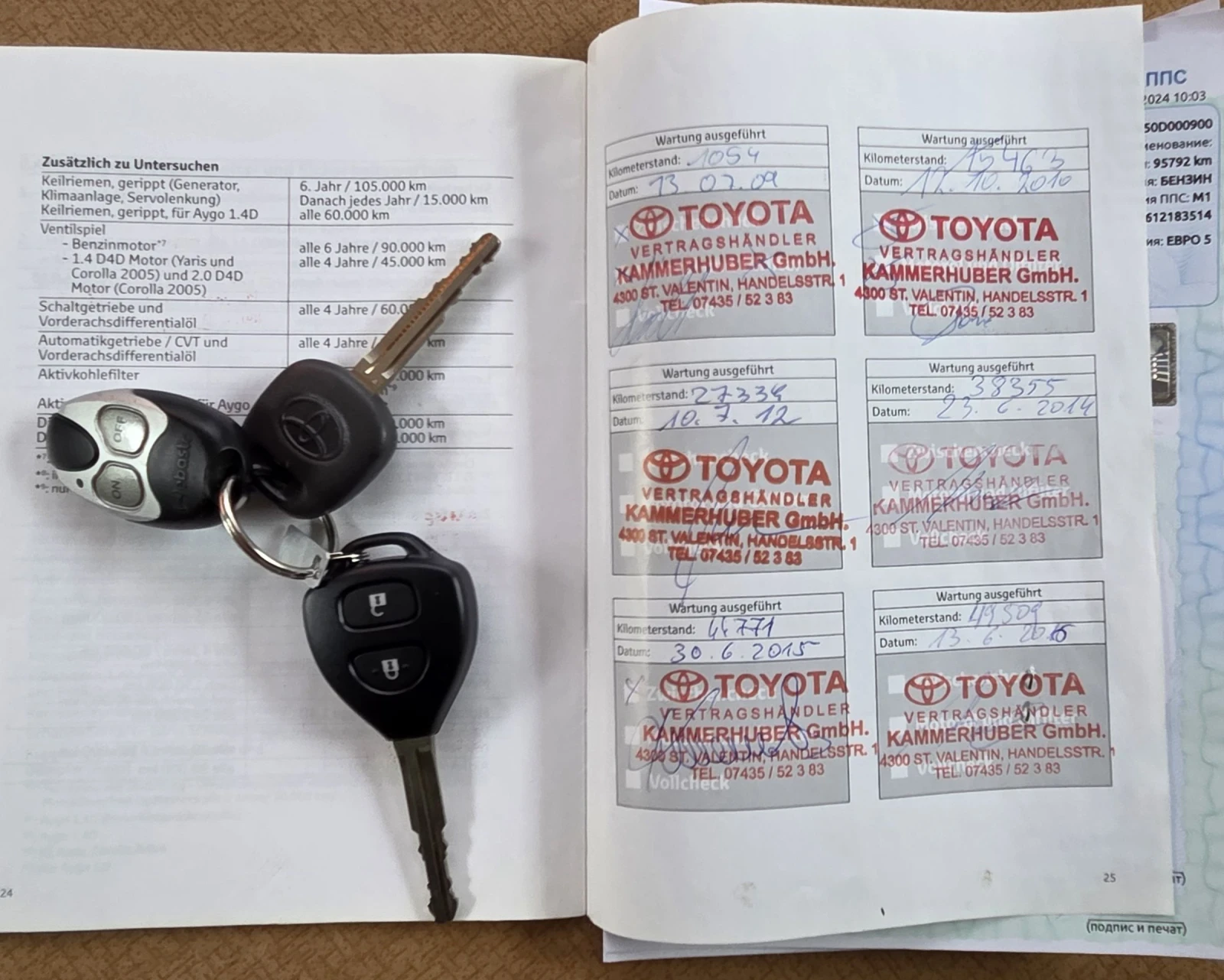 Toyota Rav4 1ви Собственик/Пълна Сервизна История, снимка 15 - Автомобили и джипове - 54419924