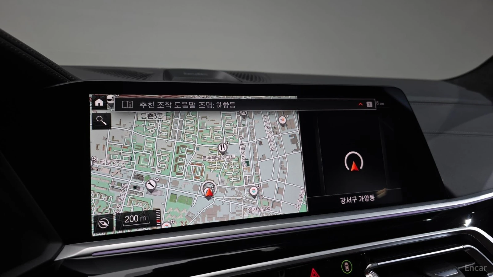 BMW X7 M50i* HUD* 360* ��������* ����* ����* ������ | Mobile.bg � ����������� 14
