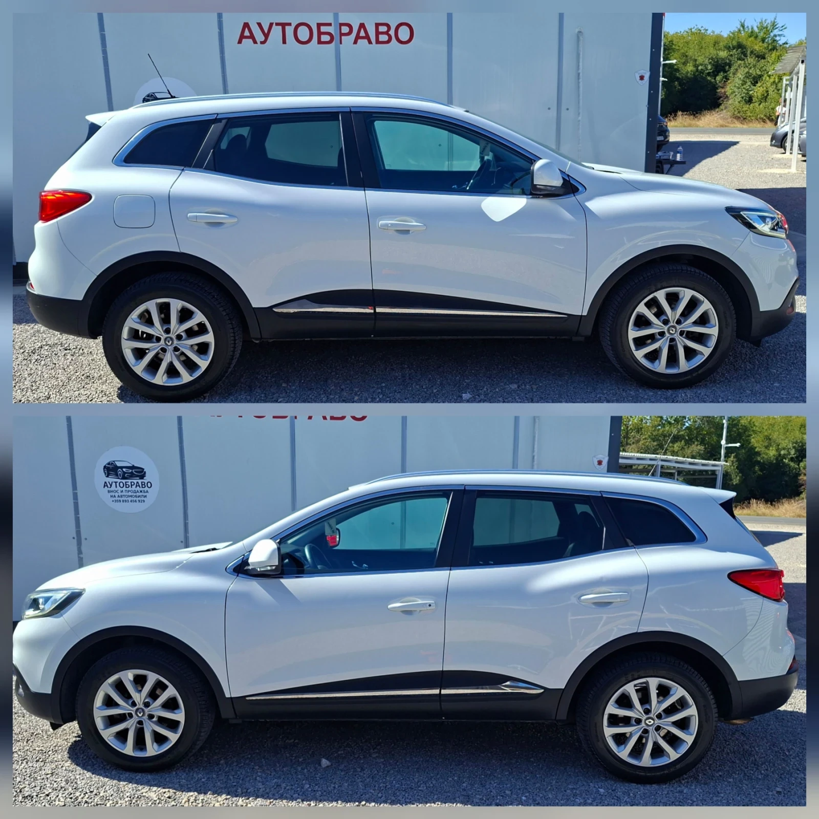 Renault Kadjar 1, 5dci/Euro6/ТОП Състояние!!!, снимка 4 - Автомобили и джипове - 56316884