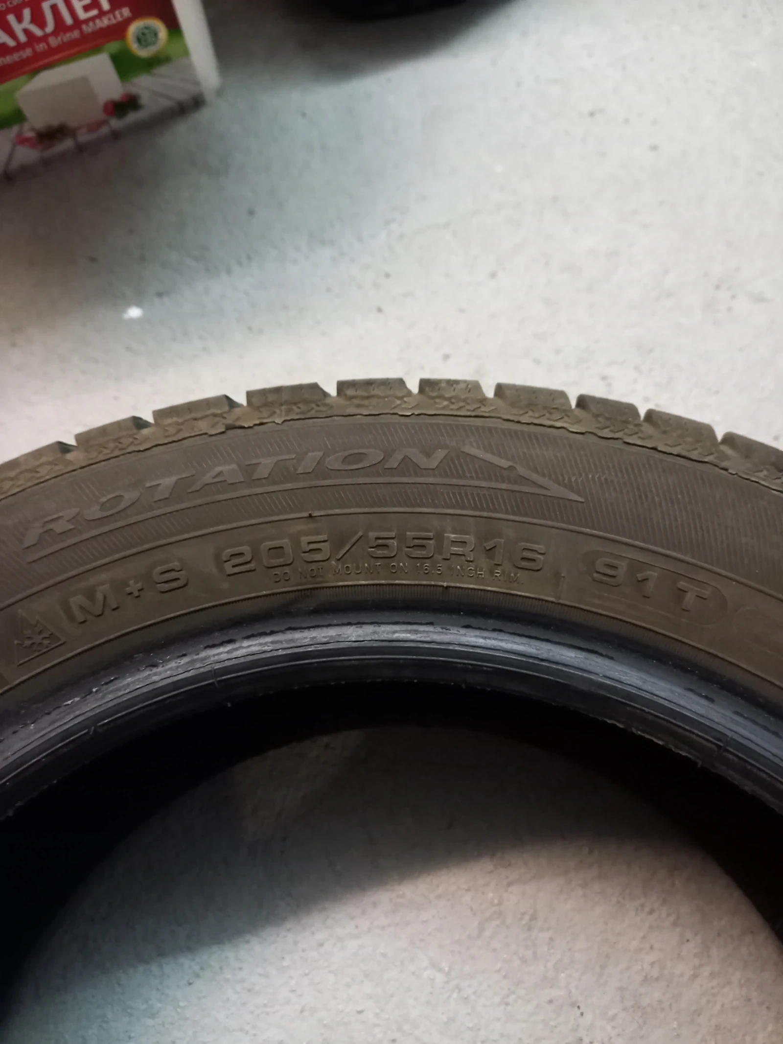 Гуми Зимни 205/55R16.5, снимка 5 - Гуми и джанти - 54597219