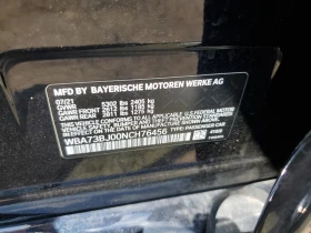 BMW 540 XI * * CARFAX * * АВТО КРЕДИТ * * - 56399 лв. - 25112106 13