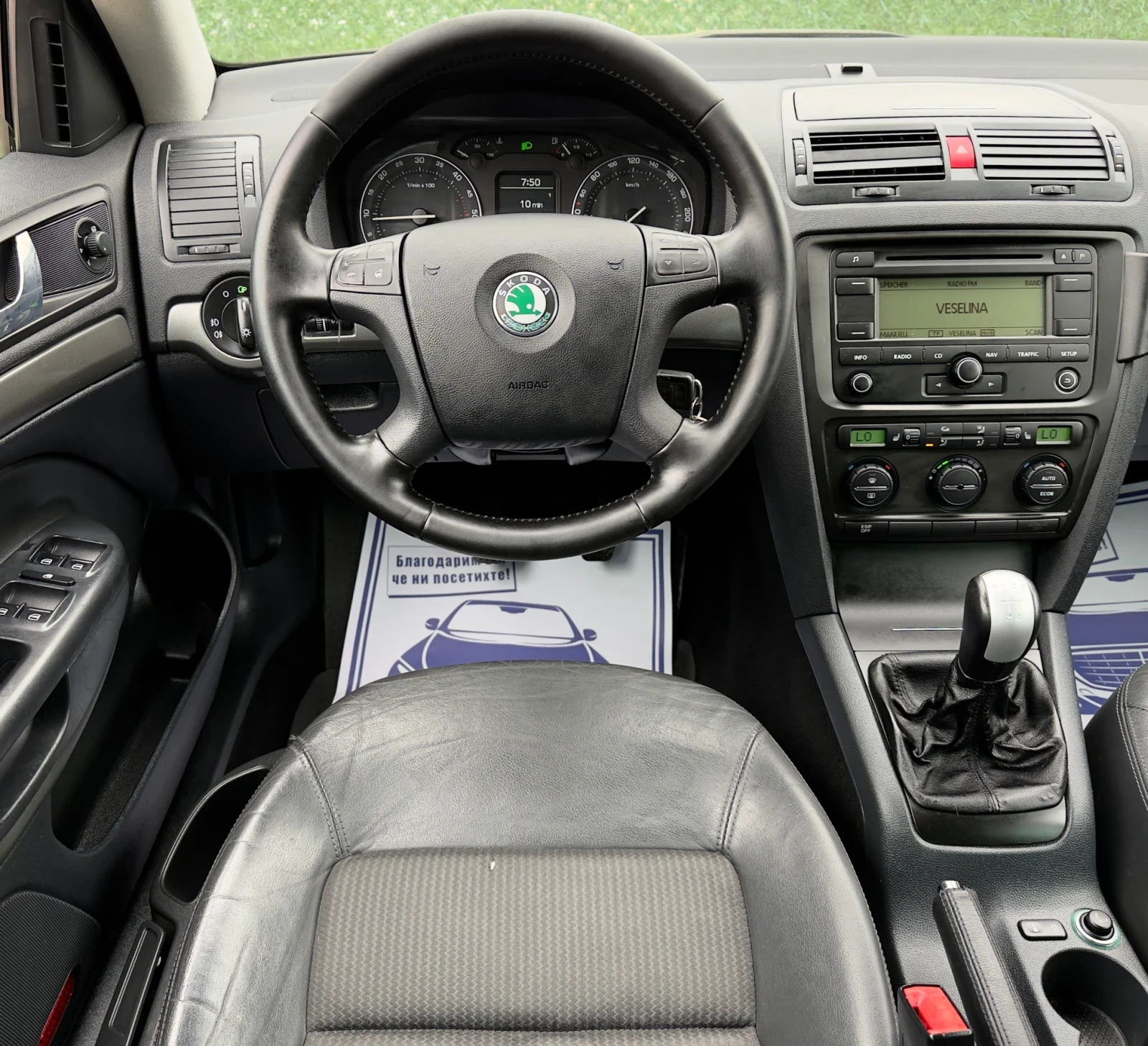 Skoda Octavia 1.9TDi 105hp XENON | Mobile.bg   11