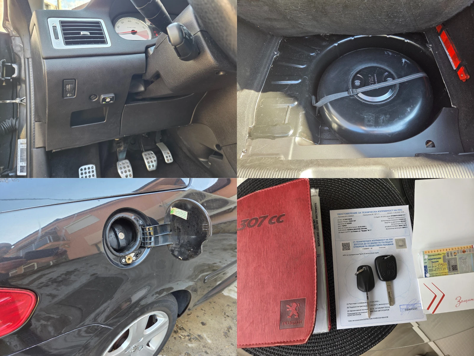 Peugeot 307 CC, снимка 13 - Автомобили и джипове - 54062001