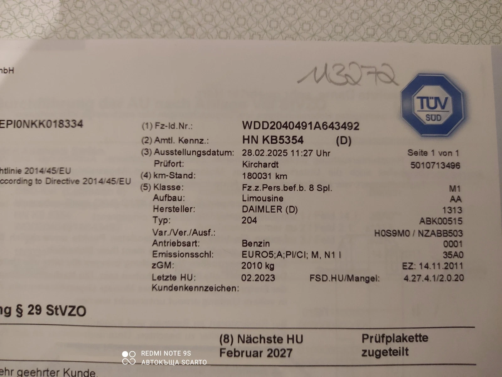 Mercedes-Benz C 180 Бензин, автоматик, фейслифт, Германия, евро 5, снимка 17 - Автомобили и джипове - 54083828