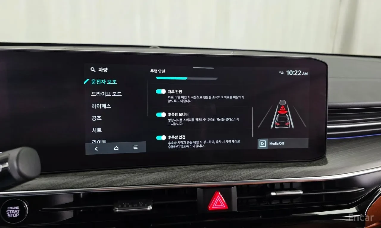 Kia K5 3rd Generation| Turbo| Signature | Mobile.bg � ����������� 16