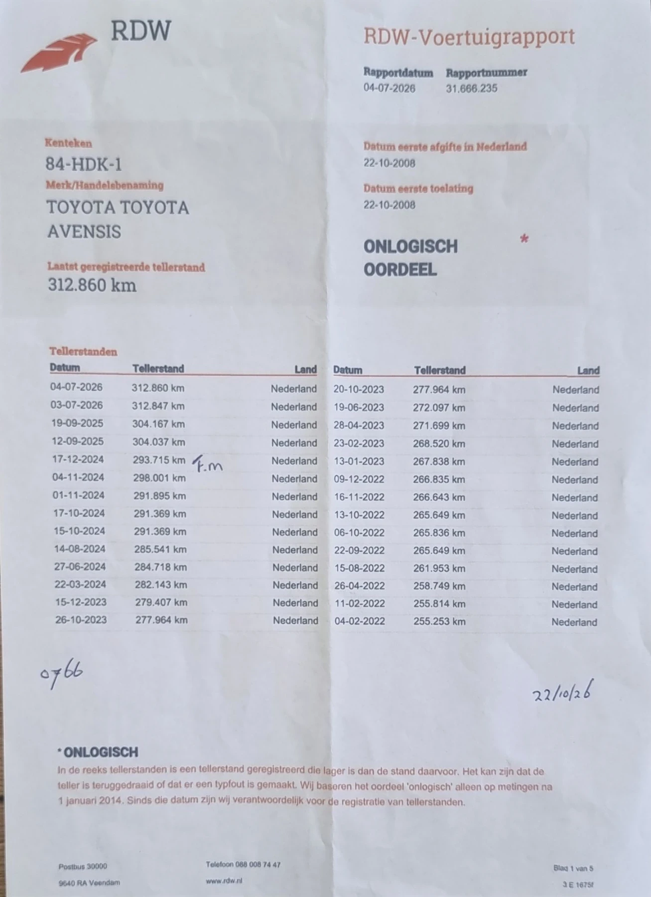 Toyota Avensis 1.8 VVT-i ��������!����!���������!�������! | Mobile.bg � ����������� 16