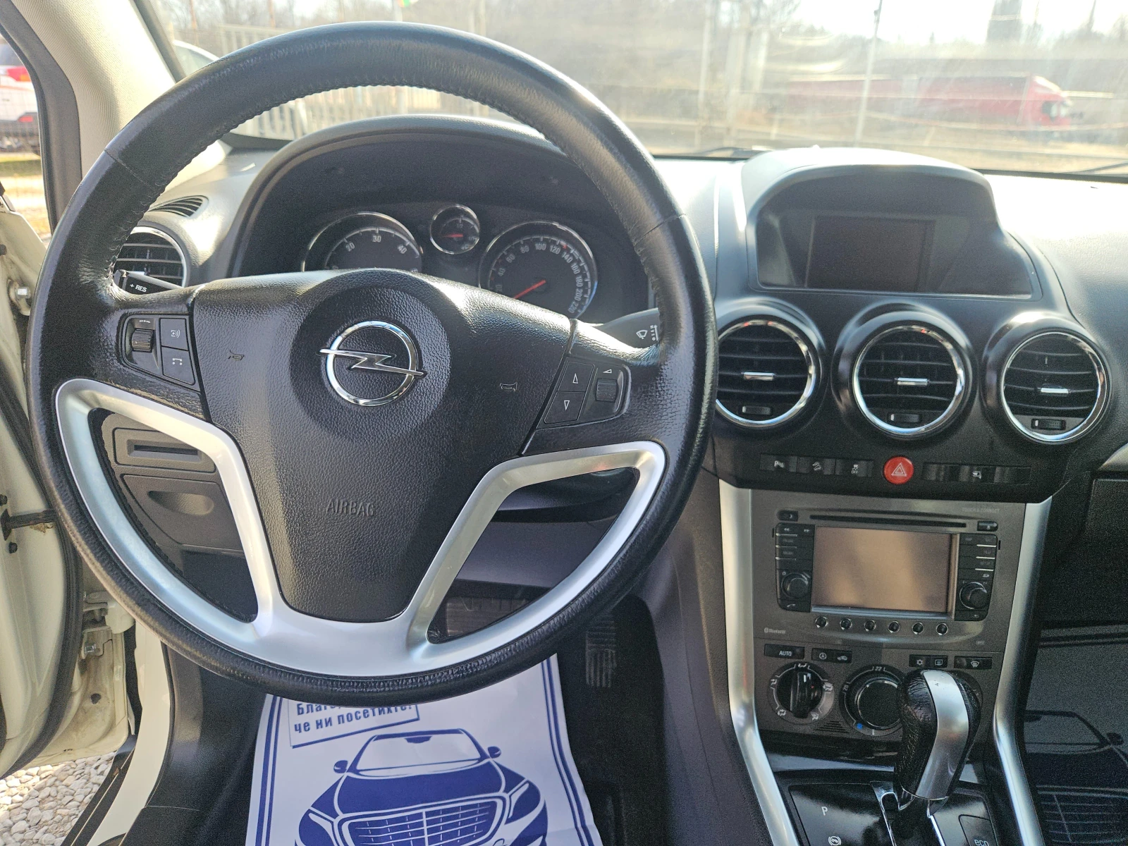 Opel Antara Автоматик 4х4, снимка 10 - Автомобили и джипове - 53734885